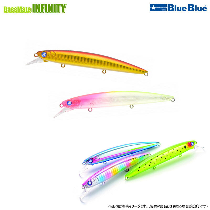 Lures - Blue Blue ブルーブルー　ブローウィン110S 【メール便配送可】 【まとめ送料割】