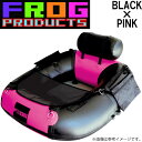 FROG PRODUCTS フロッグプロダクツ　FROGフローター (ブラック×ピンク)