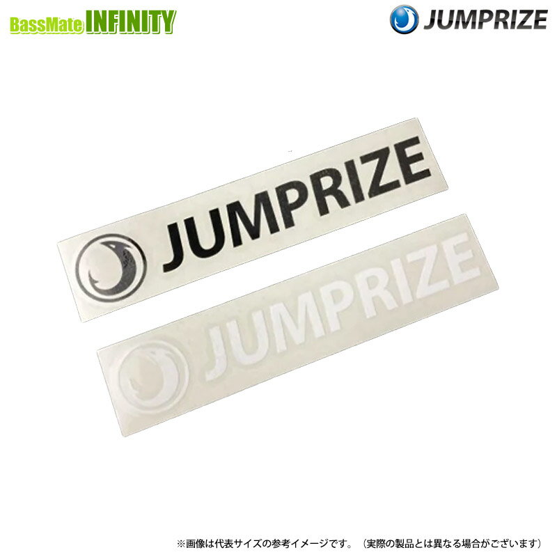 Rakuten - ●ジャンプライズ JUMPRIZE　カッティングステッカー Mサイズ 【まとめ送料割】