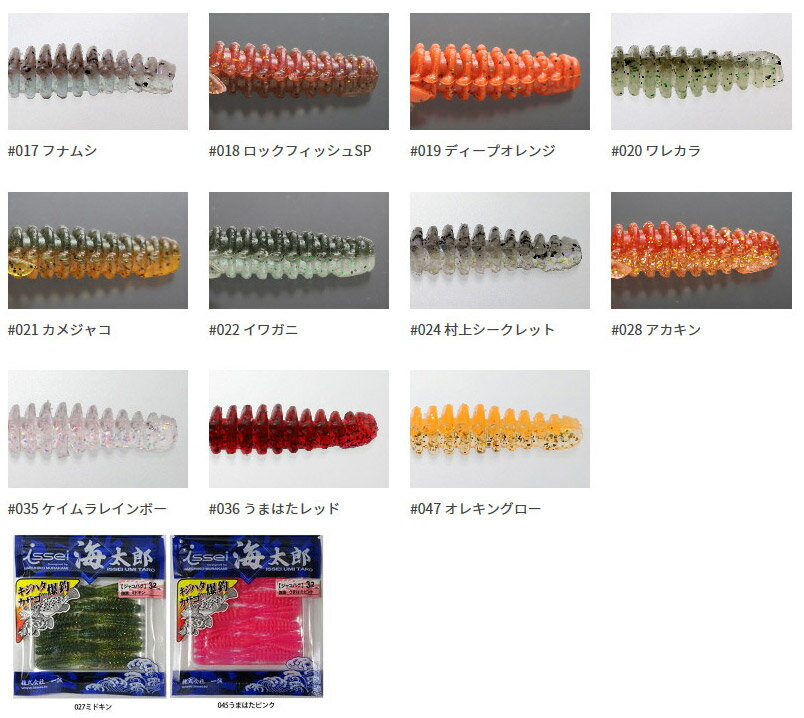 ●一誠 イッセイ ジャコバグ 3.2インチ 【...の紹介画像3
