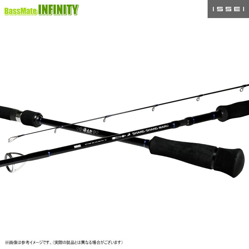 Other - ●一誠 イッセイ　海太郎 ネコシャフト シャンシャンマル S702LS