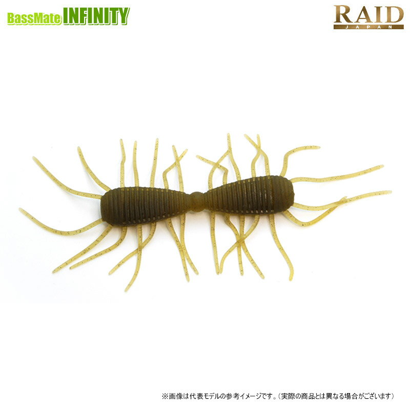 【Feco】RAID JAPAN レイドジャパン　2WAY ツーウェイ エラストマー 【メール便配送可】 【まとめ送料割】