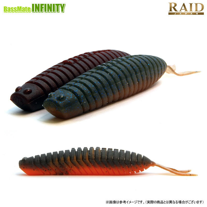 レイドジャパン　CUTSWING カットスイング 3.5インチ 【メール便配送可】 【まとめ送料割】