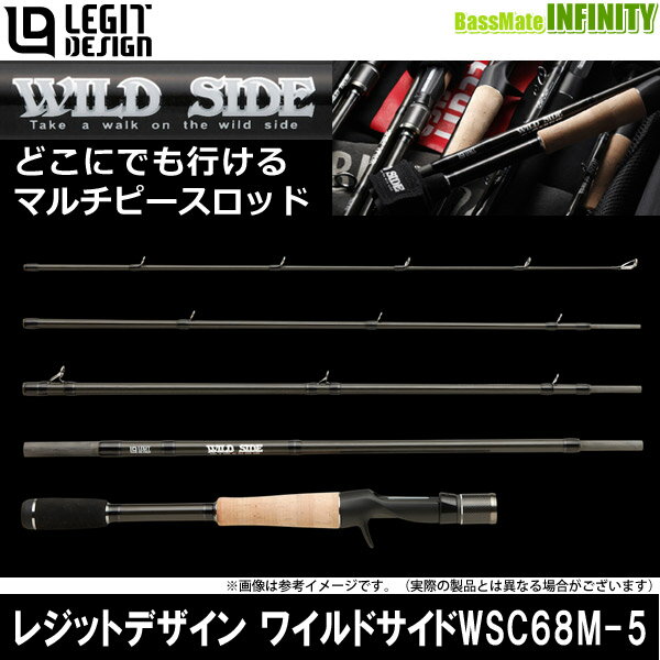 楽天市場】レジットデザイン ワイルドサイド マルチピースの通販 楽天市場】レジットデザイン ワイルドサイド マルチピースの通販