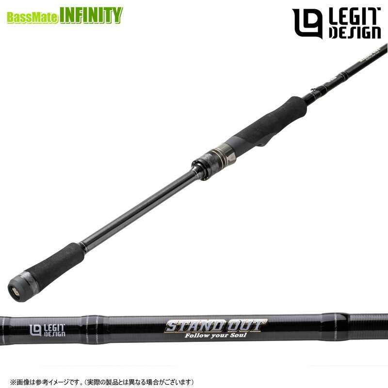 【在庫限定30％OFF】【送料無料】レジットデザイン　スタンドアウト SOS65L (スピニングモデル)【bsr001】