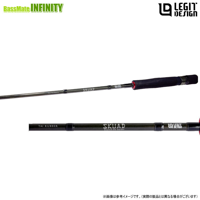 ●【送料無料】レジットデザイン　SKUAD スクアド SKS69M-TAI RUBBER タイラバ キャスティングモデル (スピニング)