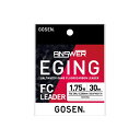 ●ゴーセン　アンサー エギング FCリーダー 30m ナチュラル 1.75-3号(7-12lb) 【メール便配送可】 【まとめ送料割】