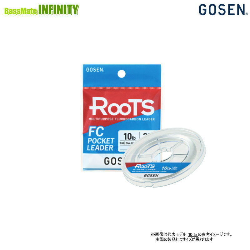●ゴーセン　ルーツ FCポケットリー