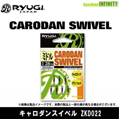 楽天釣具のバスメイトインフィニティ●リューギ Ryugi　キャロダンスイベル ZKD022 【メール便配送可】 【まとめ送料割】