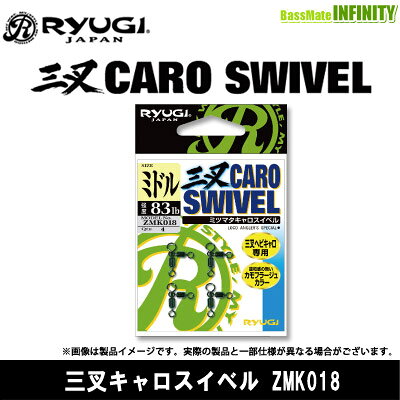 商品説明商品説明納期:2〜4日予定(土日祝除く)お取寄せでのご発送圧倒的な飛距離がオカッパリで大きなアドバンテージとなる、三叉を使用したヘビーキャロライナリグ。このリグ専用の三叉スイベル。ウィード抜けに優れ、強度にも優れる。魚に違和感を与えない、ウィードカモフラージュ採用。商品詳細スペック■サイズ(号)：ミドル(6×7)、ヘビー(5×6)■強度(lb）ミドル／ヘビー：83／92■入数：4掲載在庫と発送納期について 掲載の在庫状況につきましては、当社及び取引先の在庫状況を反映致しております。ご注文タイミングにより当社在庫又はお取り寄せにてご用意させていただいております。また他の当社WEBサイトと在庫を共有も致しております。万一当社メーカー共に在庫欠品の場合には、ご連絡の上キャンセルさせていただく事がありますので予めご了承いただきます様お願い致します。商品のご発送は当社受付より2〜4営業日（土日祝休）程で行わせていただいております。商品がお取り寄せとなりました場合でも、2〜7日営業日（土日祝休）程ではご発送出来る様に努めさせていただいております。お急ぎの際は事前にお問合わせ下さい。 &nbsp; 沖縄県を含む離島地域へのご発送送料について 沖縄県全域及び配送業者の定めます離島部に該当する地域につきましては、お荷物のサイズにより追加送料が発生致します。送料無料商品、購入金額による送料サービスにつきましては対象外とさせていただきます。 追加送料を含んだ合計金額につきましては、当社受付後にEメールにてご案内させていただきます。尚、メール便でのご発送につきましては他の地域と同一料金、サービスにてご利用いただけます。 &nbsp; ご注文前にご確認をお願い致しますm(__)m 本商品はご注文タイミングやご注文内容によっては、購入履歴からのご注文キャンセル、修正を受け付けることができない場合がございます。 配送方法は、システム上全ての商品でメール便が選択出来ますが、商品名に　メール便配送可　と記載の無い商品が1点でも含まれますとメール便でのご発送は出来ません。 ご案内のEメールは必ず送信しておりますが、一括送信を行う為、受信環境やメールソフト、ウィルス対策により受信いただけない場合もございます。迷惑メール等もご確認の上、ご不明の際はお手数ですがお問い合わせいただきます様お願い致します。