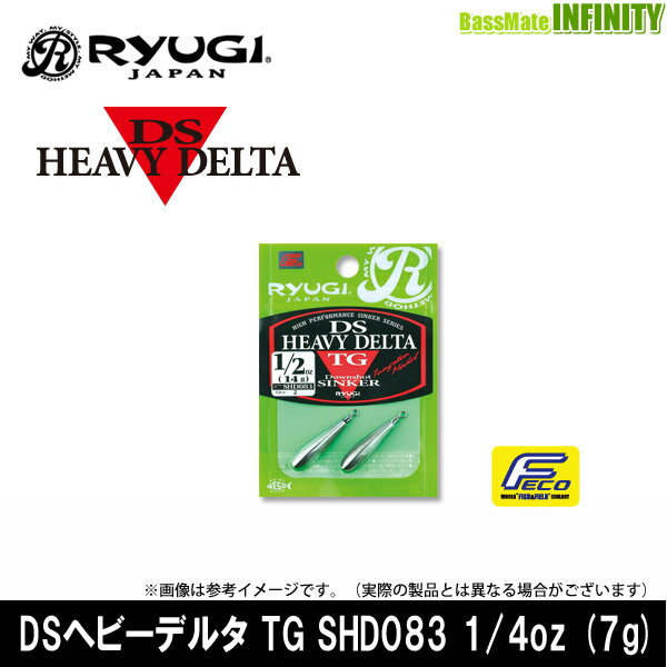 ●【Feco】リューギ Ryugi　DSヘビーデルタTG SHD083 1/4oz(7g) 【メール便配送可】 【まとめ送料割】