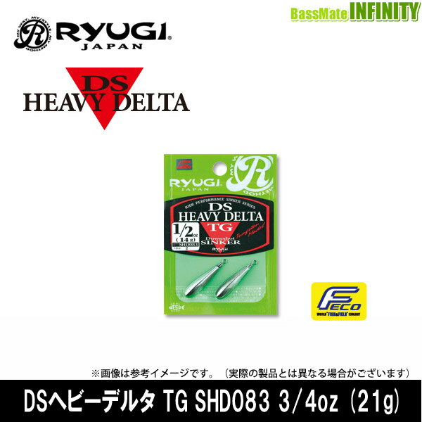 ●【Feco】リューギ Ryugi　DSヘビーデルタTG SHD083 3/4oz(21g) 【メール便配送可】 【まとめ送料割】
