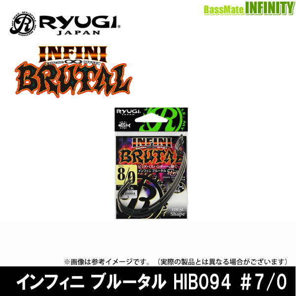 ●リューギ Ryugi インフィニ ブルータル HIB094 ＃7/0 【メール便配送可】 【まとめ送料割】