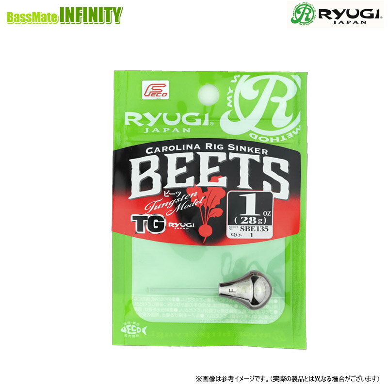 樂天商城 - ●リューギ Ryugi　ビーツ TG 1/4oz(7g) 【メール便配送可】 【まとめ送料割】