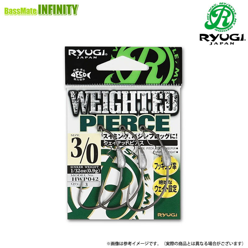 Rakuten - ●リューギ Ryugi　ウェイテッドピアス (3/0、4/0) 【メール便配送可】 【まとめ送料割】