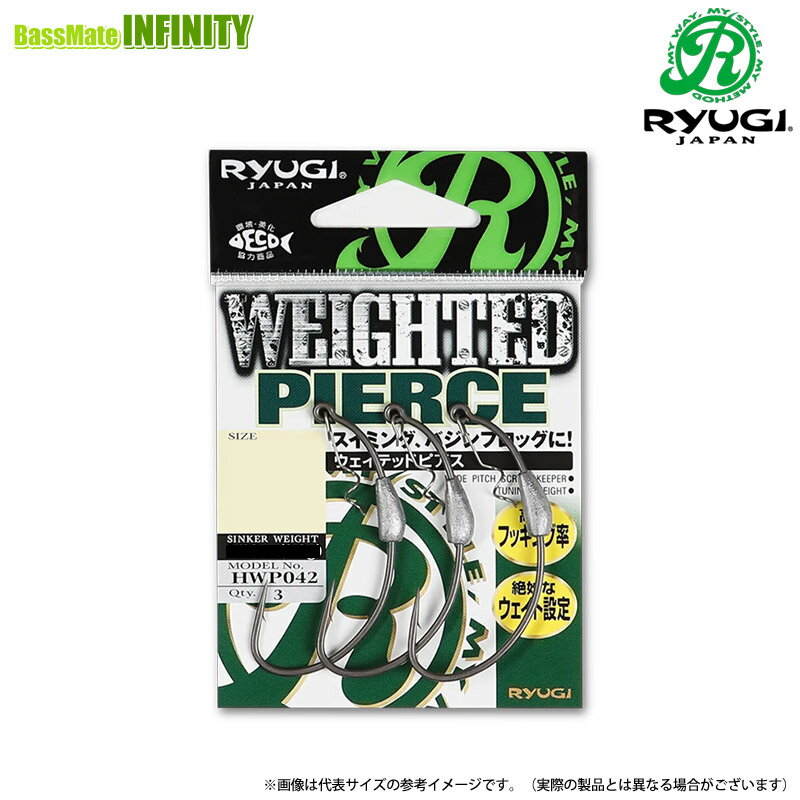 ●リューギ Ryugi　ウェイテッドピアス (5/0、5/0＋) 【メール便配送可】 【まとめ送料割】