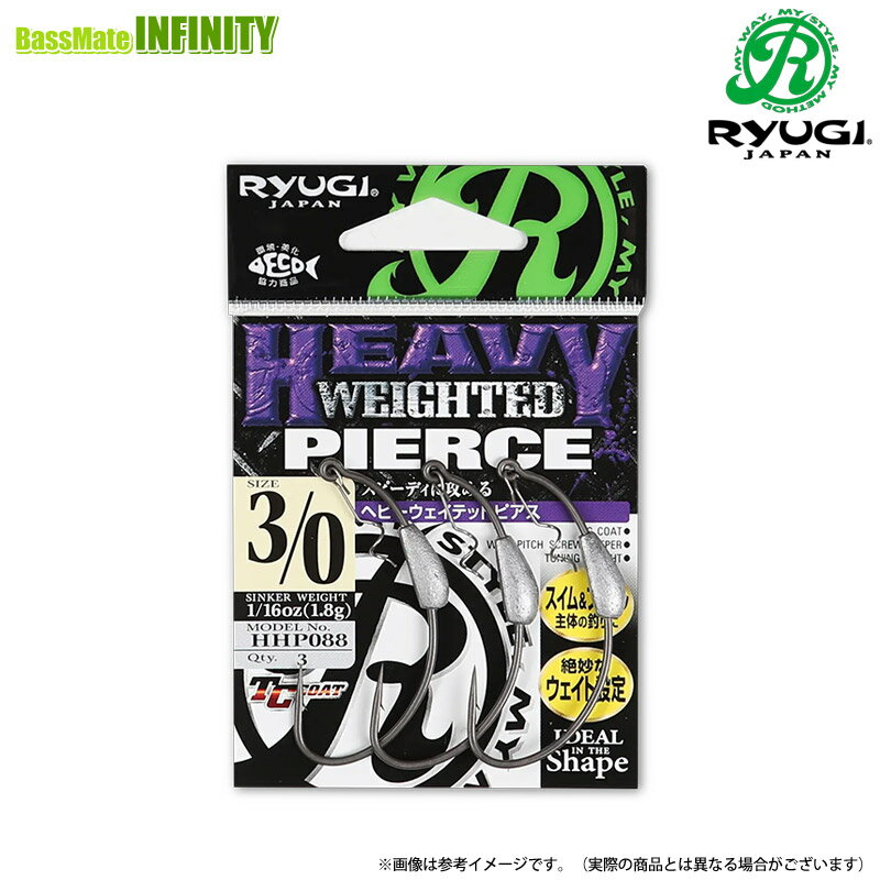 乐天商城 - ●リューギ Ryugi　ヘビーウェイテッドピアス HHP088 (3/0、4/0) 【メール便配送可】 【まとめ送料割】