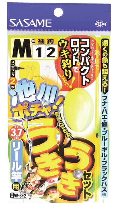 樂天商城 - ●SASAME/ささめ針　W-662 池川ポチャ うきうきセット (リール竿用) 【メール便配送可】 【まとめ送料割】