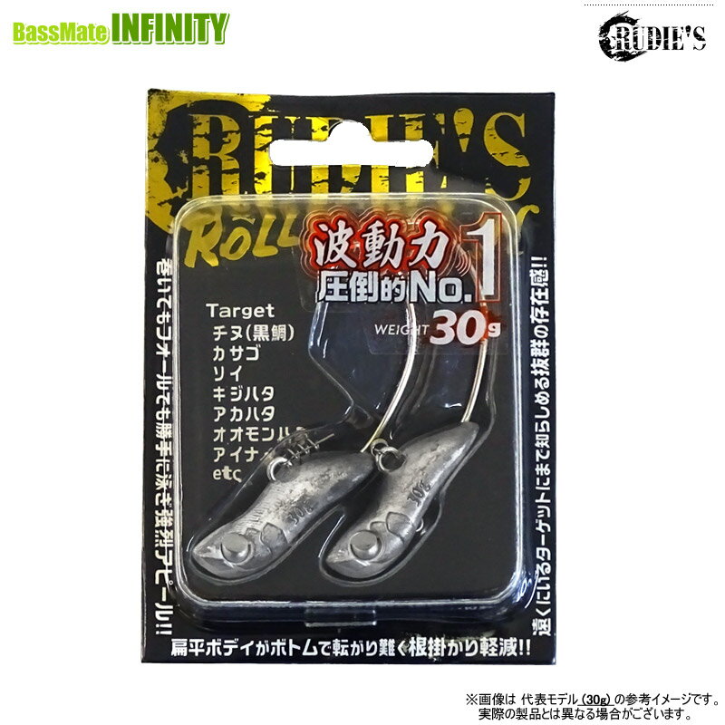 ●ルーディーズ ロールスイム J・H 25g 【メール便配送可】 【まとめ送料割】