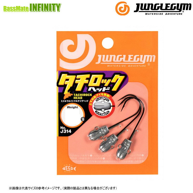 メジャークラフト ジグパラ ワインド・スリム ヘッド 21g 夜光 JPWSH-3/4