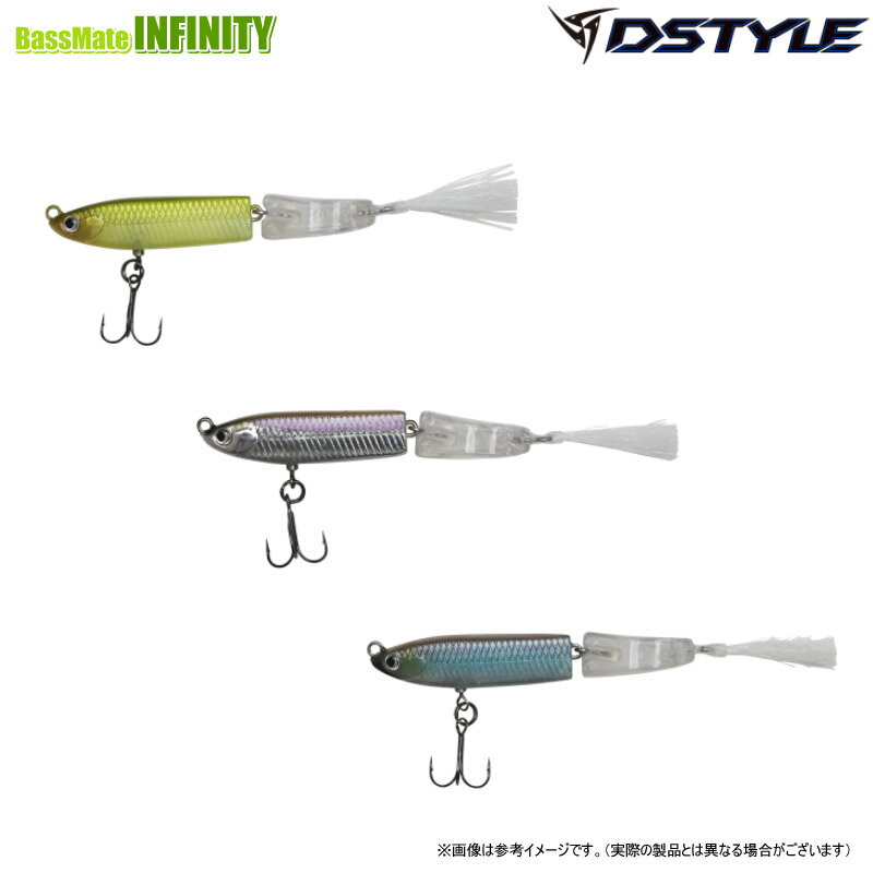 ディスタイル DSTYLE　イチリン 55F 蕾 【メール便配送可】 【まとめ送料割】【25bfl】