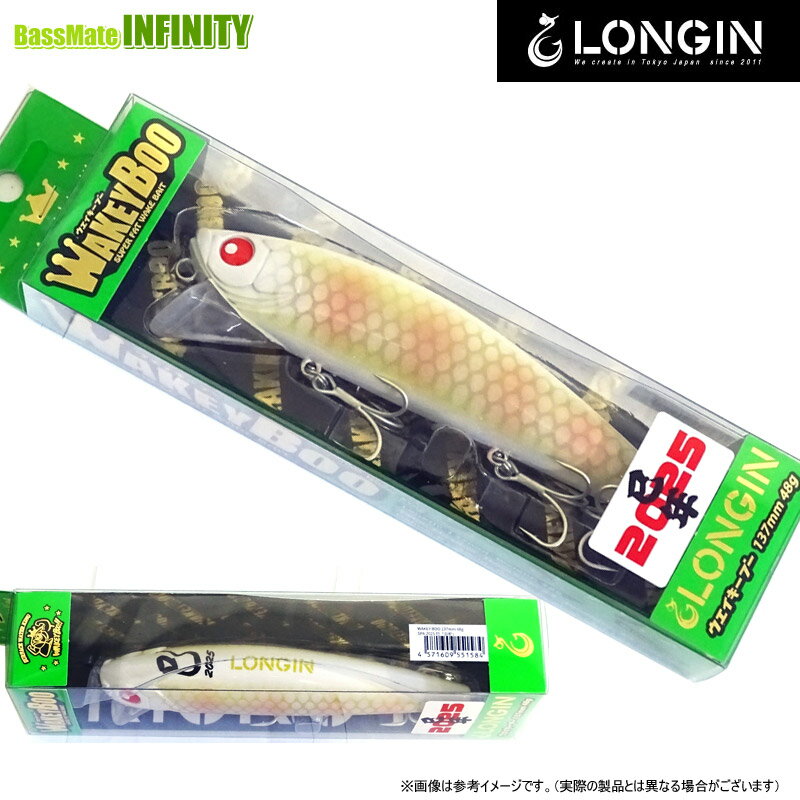 ロンジン　WAKEY BOO ウェイキーブー 1