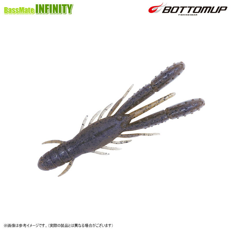 【Feco】ボトムアップ BOTTOMUP　ブルスホッグダディ 3.7インチ (2) 【メール便配送可】 【まとめ送料割】