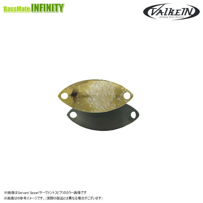 Rakuten - ●ヴァルケイン　ギガバースト 2.0g (安島シークレットカラー) 【メール便配送可】 【まとめ送料割】