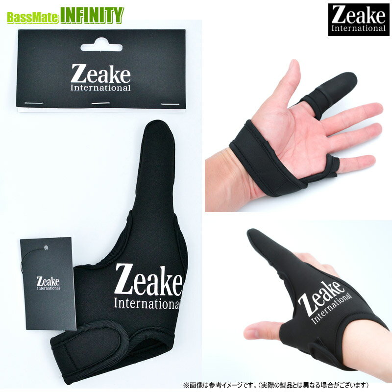 ジーク Zeake　フィンガーガード クロロプレン 【メール便配送可】 【まとめ送料割】...