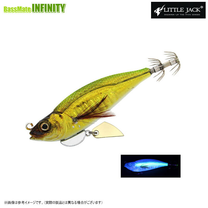 リトルジャック　ハグゴス (65mm/9g) 【メール便配送可】 【まとめ送料割】