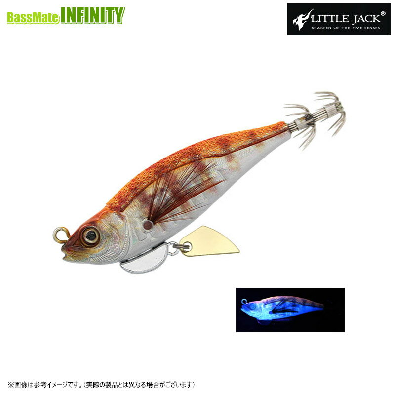 リトルジャック　ハグゴス (75mm/14g) 【メール便配送可】 【まとめ送料割】