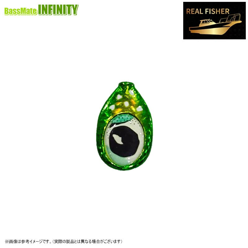 ●リアルフィッシャー 烏賊ダマ 200g 【まとめ送料割】