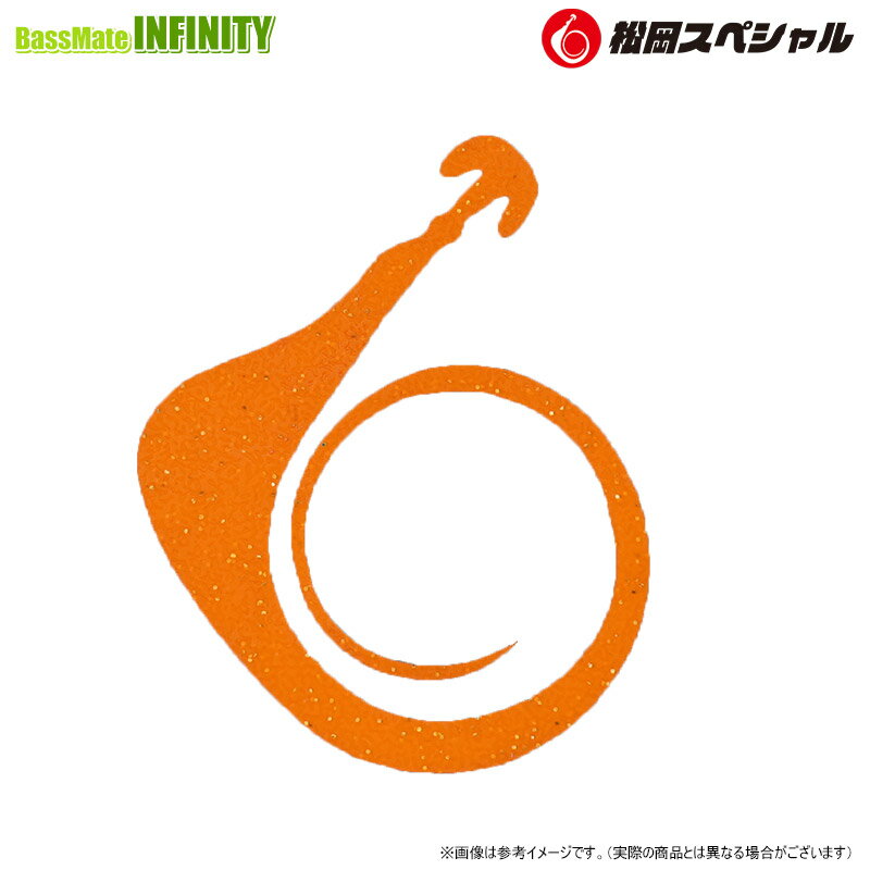 Other - ●松岡スペシャル　タイラバネクタイ 無限 80mm (1) 【メール便配送可】 【まとめ送料割】【trsp53】