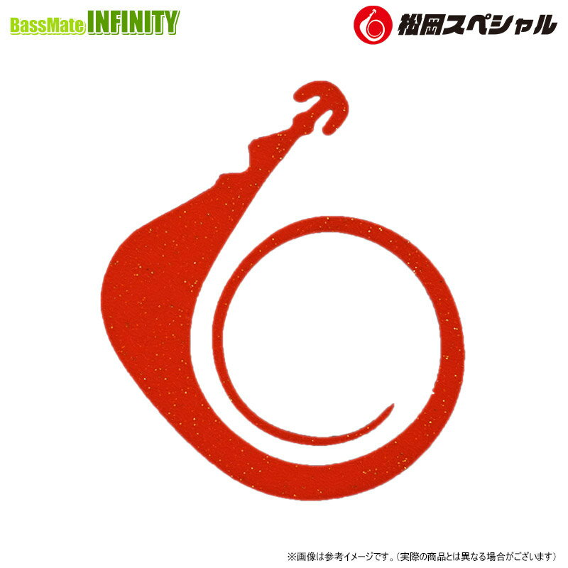 ●松岡スペシャル タイラバネクタイ ネクスト無限 120mm (3) 【メール便配送可】 【まとめ送料割】