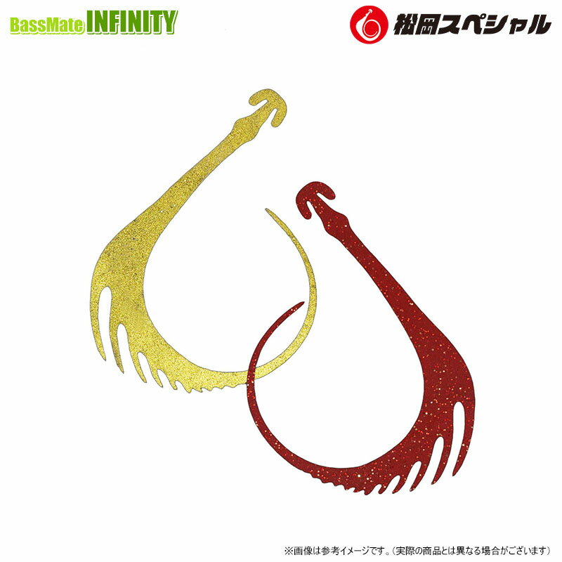 Rakuten - ●松岡スペシャル　ギザバイト 80mm (リバーシブルカラー) 【メール便配送可】 【まとめ送料割】