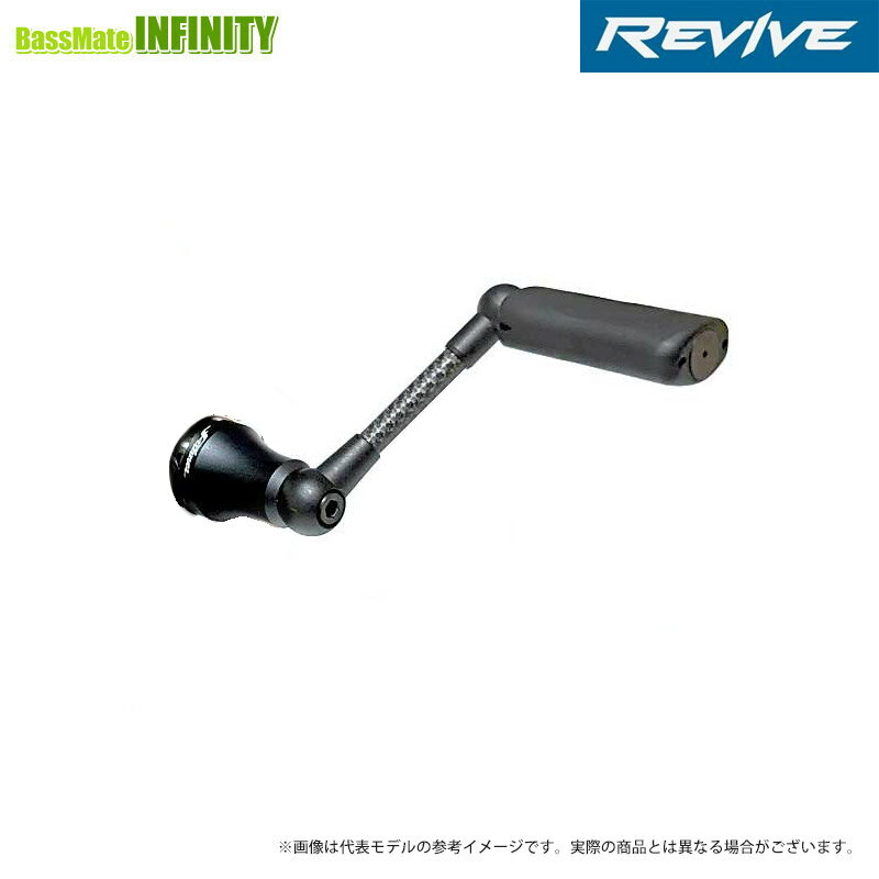 リヴァイブ REVIVE　ファンネル シングルスピニングカーボンハンドル ダイワ用45mm RF-45DA-MBK(マットブラック/マットブラック) 【メール便配送可】 【まとめ送料割】