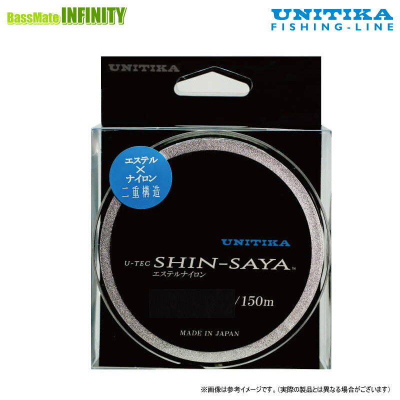樂天商城 - ●ユニチカ　SHIN-SAYA シンサヤ エステルナイロン 150m 12-25lb(3-6号) 【メール便配送可】 【まとめ送料割】