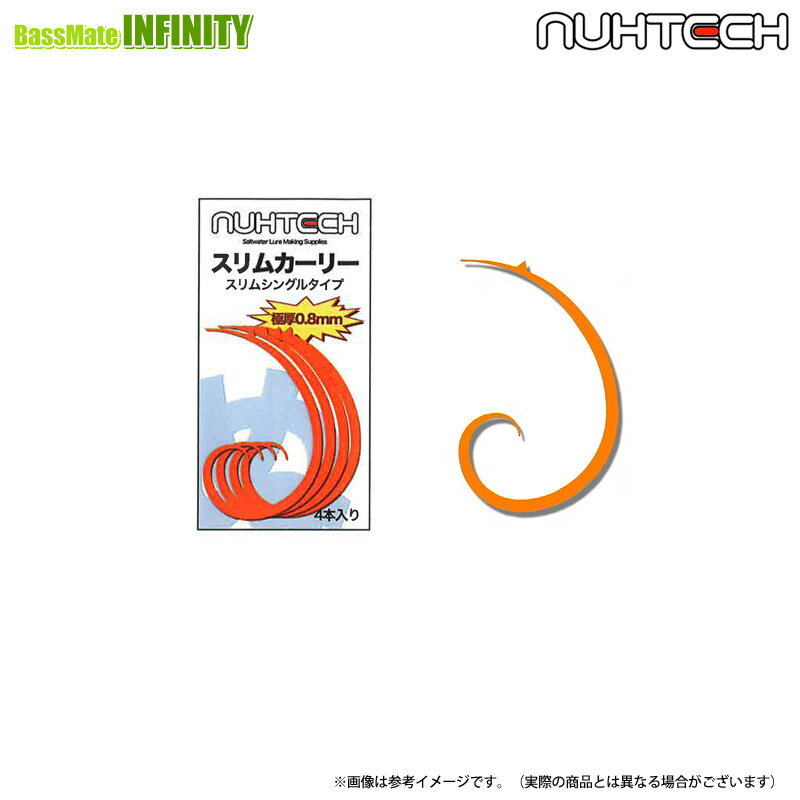 Rakuten - ●ヌーテック NUHTECH　スリムカーリー 【メール便配送可】 【まとめ送料割】