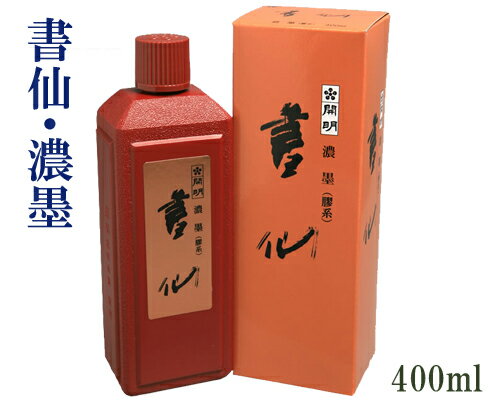 yJzwEZn(400ml)xnt nH n` [SU2021] pi