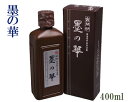 yJzwn̉(400ml)xnt nH n` [SU3006] pi