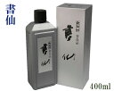 yJzw(400ml)xnt nH n` [SU2005] pi