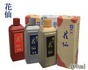 【開明製】『花仙(400ml)』墨液 墨滴 墨汁 [SU2106] [SU2110] [SU2113] 書道用品