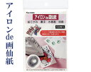 商品画像1