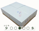 【漢字半紙】『松九』機械漉 練習用 清書用 1000枚 書道用品