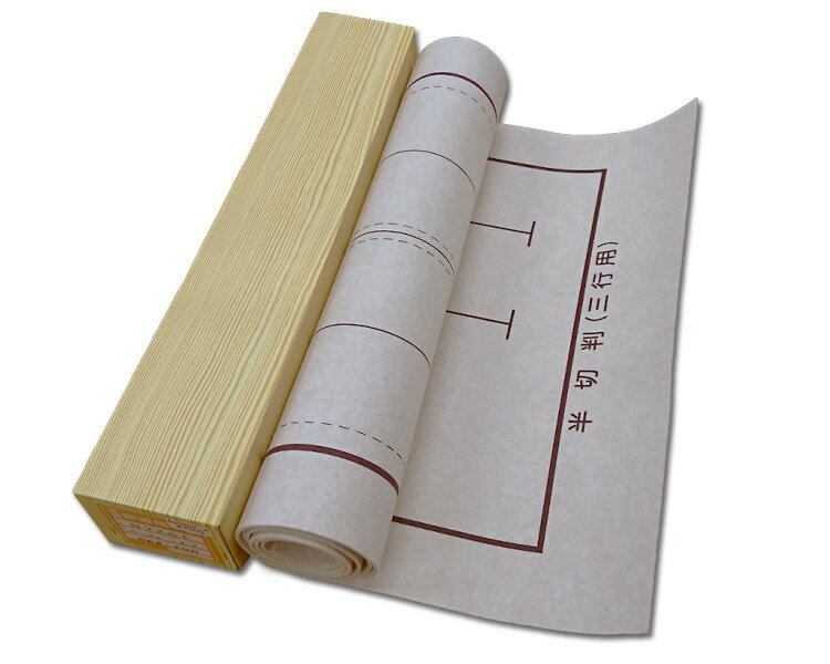 【下敷】『両面罫入半切判/2.7mm』罫線入Nフェルト3行用2行用ベージュ450times;1500書道用品