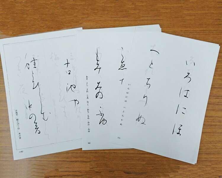 かな書道セット 大人用 筆墨硯紙 初心者 手本付 ガイド本付 書道用品