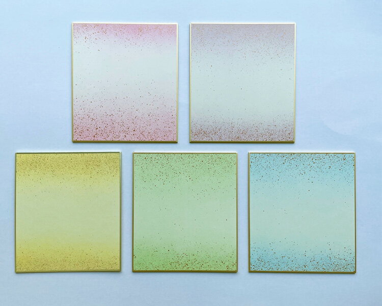 寸松庵色紙 上下ぼかし 金砂子 全5色 1枚 【書道用品】