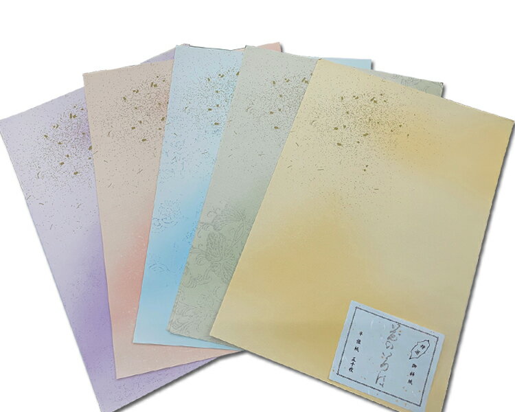 【半懐紙】花のいろは 料紙 仮名 かな 加工紙 5柄 50枚 書道用品