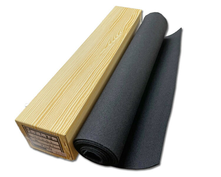 【下敷】半切判 2.7mm Nフェルト 黒 450×1500 習字 書道用品