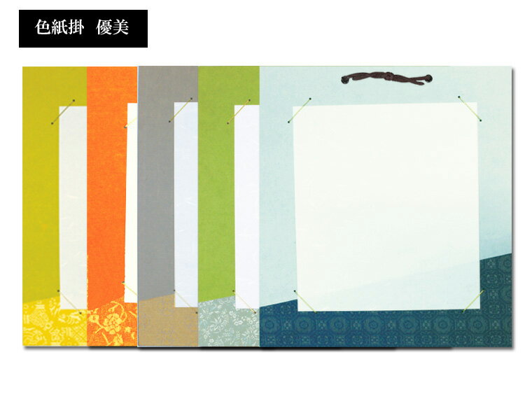 楽天市場】書道 作品 壁掛けの通販